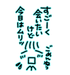 いっぱい甘えたい♥（個別スタンプ：13）