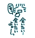 いっぱい甘えたい♥（個別スタンプ：14）