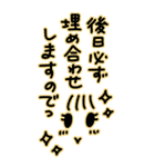 いっぱい甘えたい♥（個別スタンプ：16）