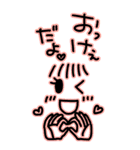 いっぱい甘えたい♥（個別スタンプ：17）