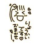 いっぱい甘えたい♥（個別スタンプ：18）