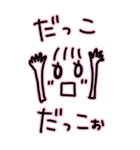 いっぱい甘えたい♥（個別スタンプ：21）