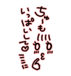 いっぱい甘えたい♥（個別スタンプ：22）