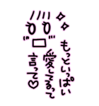 いっぱい甘えたい♥（個別スタンプ：23）