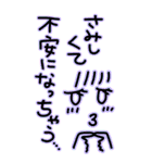 いっぱい甘えたい♥（個別スタンプ：24）