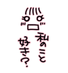 いっぱい甘えたい♥（個別スタンプ：25）