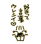 いっぱい甘えたい♥（個別スタンプ：26）