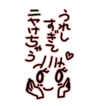 いっぱい甘えたい♥（個別スタンプ：27）