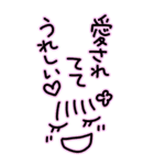 いっぱい甘えたい♥（個別スタンプ：28）