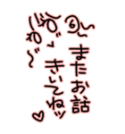 いっぱい甘えたい♥（個別スタンプ：30）