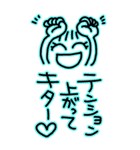 いっぱい甘えたい♥（個別スタンプ：32）