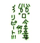 いっぱい甘えたい♥（個別スタンプ：33）