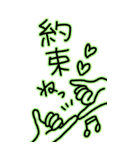 いっぱい甘えたい♥（個別スタンプ：36）