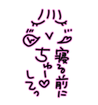 いっぱい甘えたい♥（個別スタンプ：38）