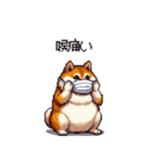 風邪ひき太っちょ柴犬 体調不良の時に（個別スタンプ：5）