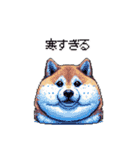 風邪ひき太っちょ柴犬 体調不良の時に（個別スタンプ：11）