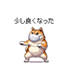 風邪ひき太っちょ柴犬 体調不良の時に（個別スタンプ：19）