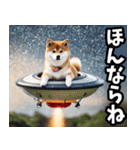 大分弁☆柴犬（個別スタンプ：15）