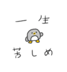 たのしそう（無表情）（個別スタンプ：1）