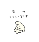 たのしそう（無表情）（個別スタンプ：2）