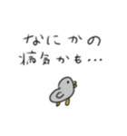 たのしそう（無表情）（個別スタンプ：4）