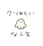 たのしそう（無表情）（個別スタンプ：5）