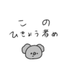 たのしそう（無表情）（個別スタンプ：7）