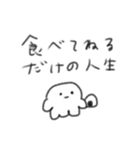 たのしそう（無表情）（個別スタンプ：8）