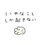 たのしそう（無表情）（個別スタンプ：10）