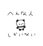 たのしそう（無表情）（個別スタンプ：11）