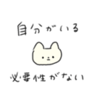たのしそう（無表情）（個別スタンプ：12）