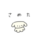 たのしそう（無表情）（個別スタンプ：13）