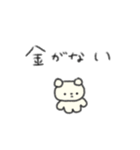 たのしそう（無表情）（個別スタンプ：14）