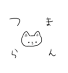 たのしそう（無表情）（個別スタンプ：15）