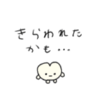 たのしそう（無表情）（個別スタンプ：16）