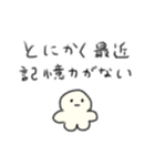 たのしそう（無表情）（個別スタンプ：17）