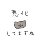 たのしそう（無表情）（個別スタンプ：18）