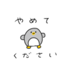 たのしそう（無表情）（個別スタンプ：19）