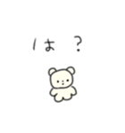 たのしそう（無表情）（個別スタンプ：20）