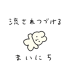 たのしそう（無表情）（個別スタンプ：21）