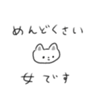 たのしそう（無表情）（個別スタンプ：22）