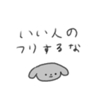 たのしそう（無表情）（個別スタンプ：23）