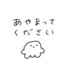 たのしそう（無表情）（個別スタンプ：24）