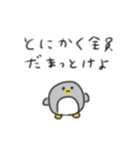 たのしそう（無表情）（個別スタンプ：27）