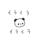 たのしそう（無表情）（個別スタンプ：28）