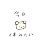 たのしそう（無表情）（個別スタンプ：29）