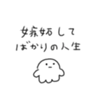 たのしそう（無表情）（個別スタンプ：32）