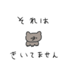 たのしそう（無表情）（個別スタンプ：33）