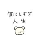 たのしそう（無表情）（個別スタンプ：34）