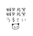 たのしそう（無表情）（個別スタンプ：35）